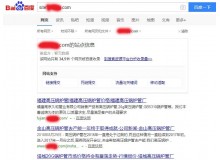 浙江高压锅炉管厂上线三月百度收录